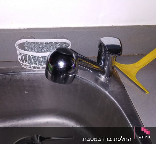 ברז נירוסטה בכיור עם סקוץ